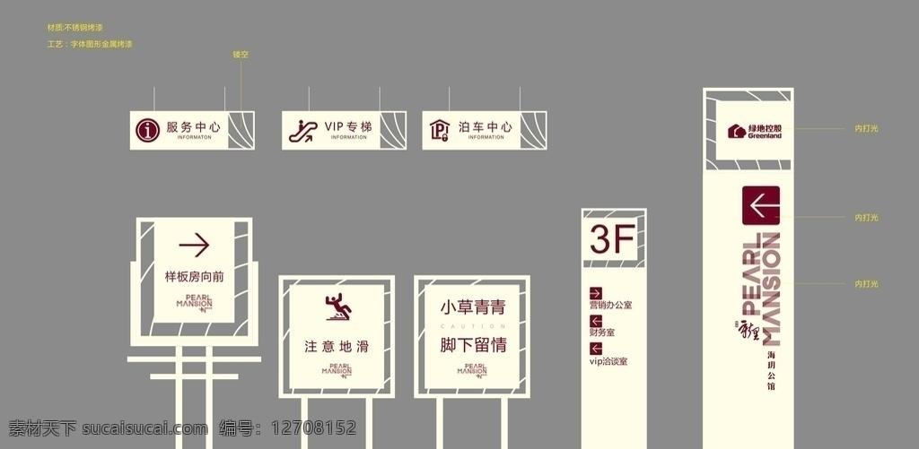 导视 指示系统 公园导视系统 地产导视 景区导视 中式导视系统 景区标识牌 旅游区导视 导视设计 景区导视设计 古镇导视设计 古镇导视 旅游景区标牌 公园景区导视 仿古 木头 乡村 5a景区 施工图 工艺图 公园 古镇 度假村 山庄 景区 旅游景区标识 小区导视 楼盘导视 导视系统