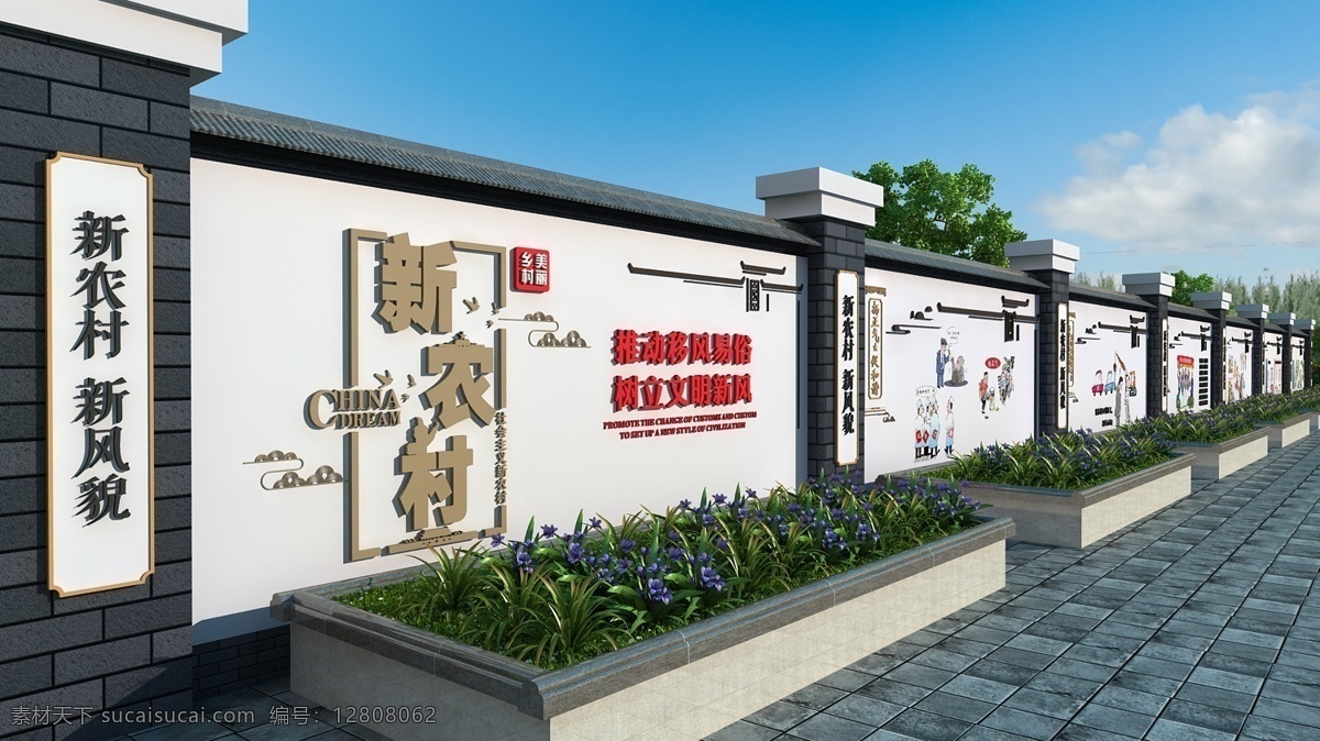 党建 文化 墙 新 农村 风范 社会主义 宣传栏 党建背景墙 党员活动室 党员 共产党 入党誓词 党建文化墙 党建室 党建文化走廊 党建形象墙 立体文化墙 入党 誓词 共产党文化墙 共青团文化墙