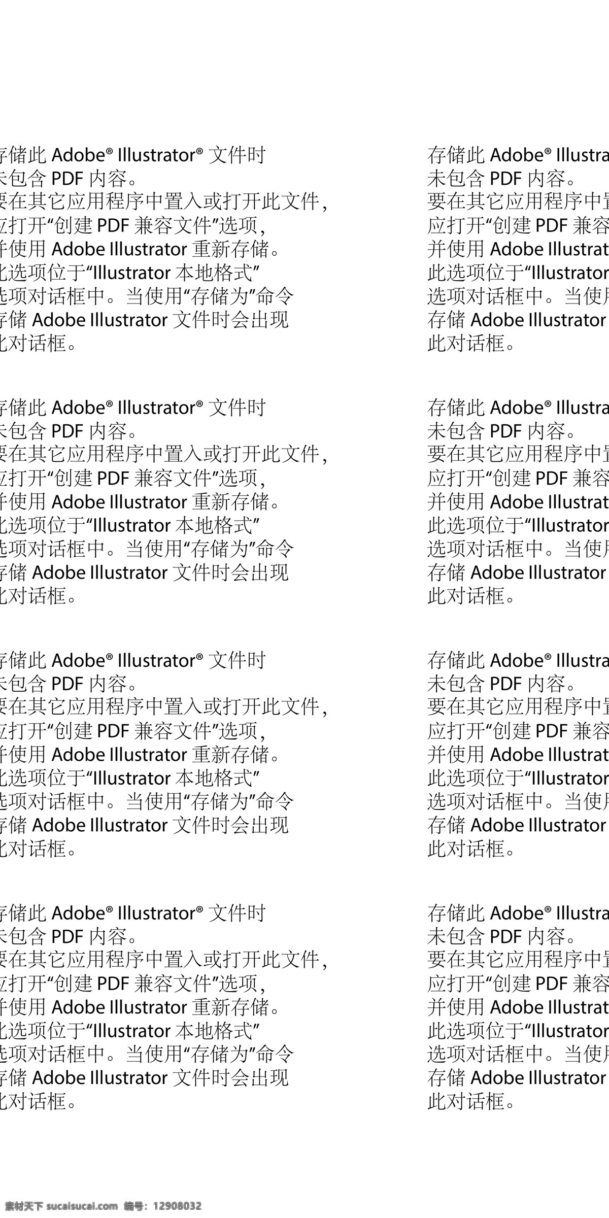 青蛙王子 卡通 形象 卖鱼小蛙 青蛙 卡通青蛙 卡通动物