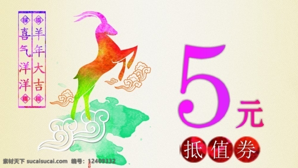 5元电影券 电影院 电影院海报 电影院广告 电影广告 电影促销 电影院彩页 电影院传单 电影院dm 电影院宣传单 电影院单页 看电影 电影活动海报 电影宣传广告 招贴设计
