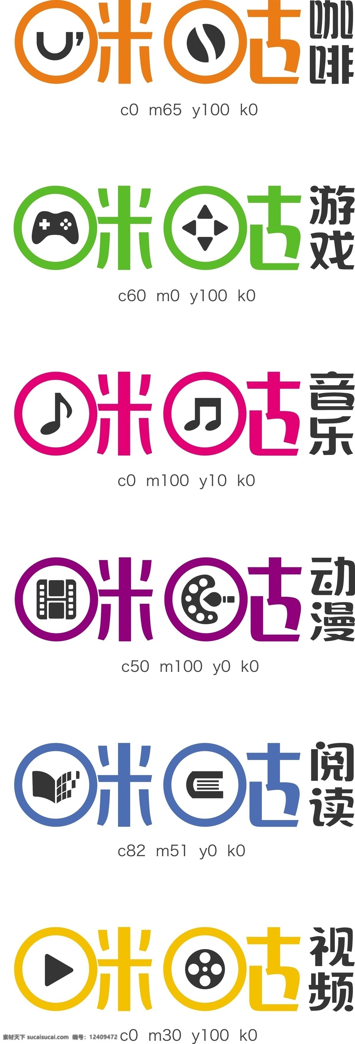 咪 咕 子 产品 logo 合集 咪咕 咪咕阅读 中国移动 咪咕视频 咪咕动漫 咪咕咖啡 咪咕音乐 咪咕游戏 logo设计