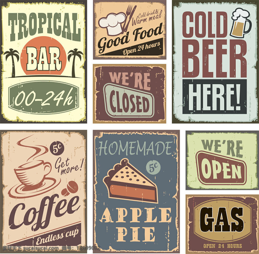 啤酒 咖啡 背景 杯子 咖啡设计 背景图片 商业背景图 英文海报 插画