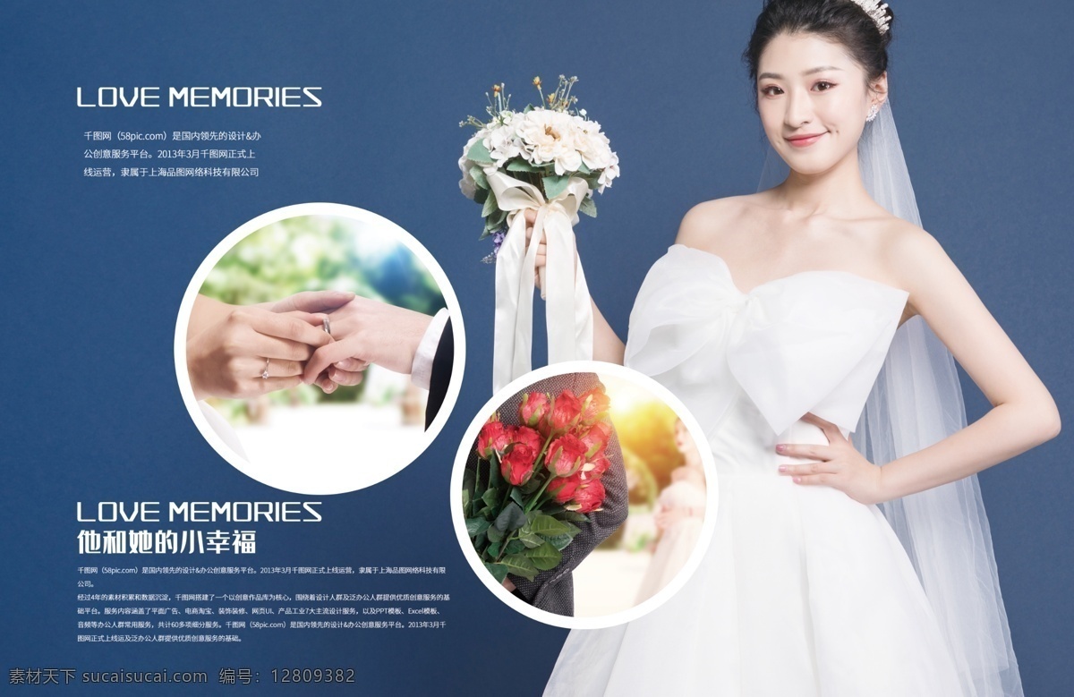 紫色 创意 简约 时尚 婚纱摄影 相册 模板 影楼相册 结婚相册 婚纱相册模板 婚纱相册画册 摄影相册 婚纱摄影相册 结婚纪念册 相册模板 婚庆相册 婚礼相册 婚庆 婚纱摄影画册 婚礼纪念册