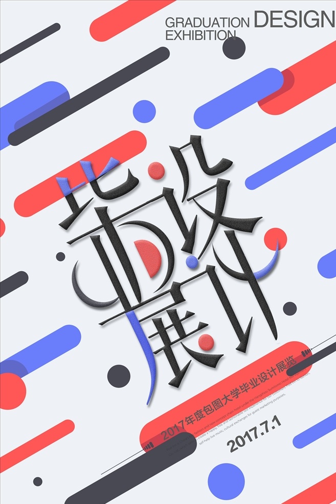 几何背景图片 抽象背景 潮流抽象 创意几何背景 炫彩几何 背景几何 时尚几何 创意时尚抽象 背景炫彩 动感背景 时尚创意背景 时尚科技 潮流背景 几何抽象 多彩 色彩感 抽象 几何 抽象线条 线条 抽象几何 创意 几何线条 线条抽象 创意几何 彩色背景 炫彩背景 海报背景 几何图形