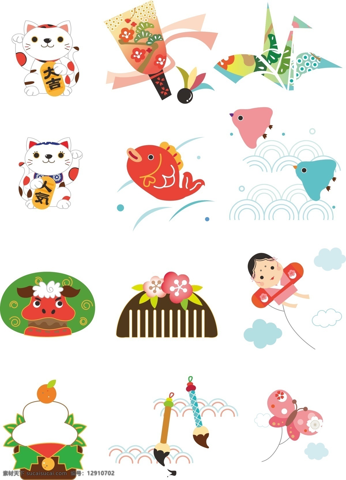日本传统元素 日本 图标 卡通 招财猫 鱼 梳子 风筝 毛笔 蝴蝶 纸鹤 白色