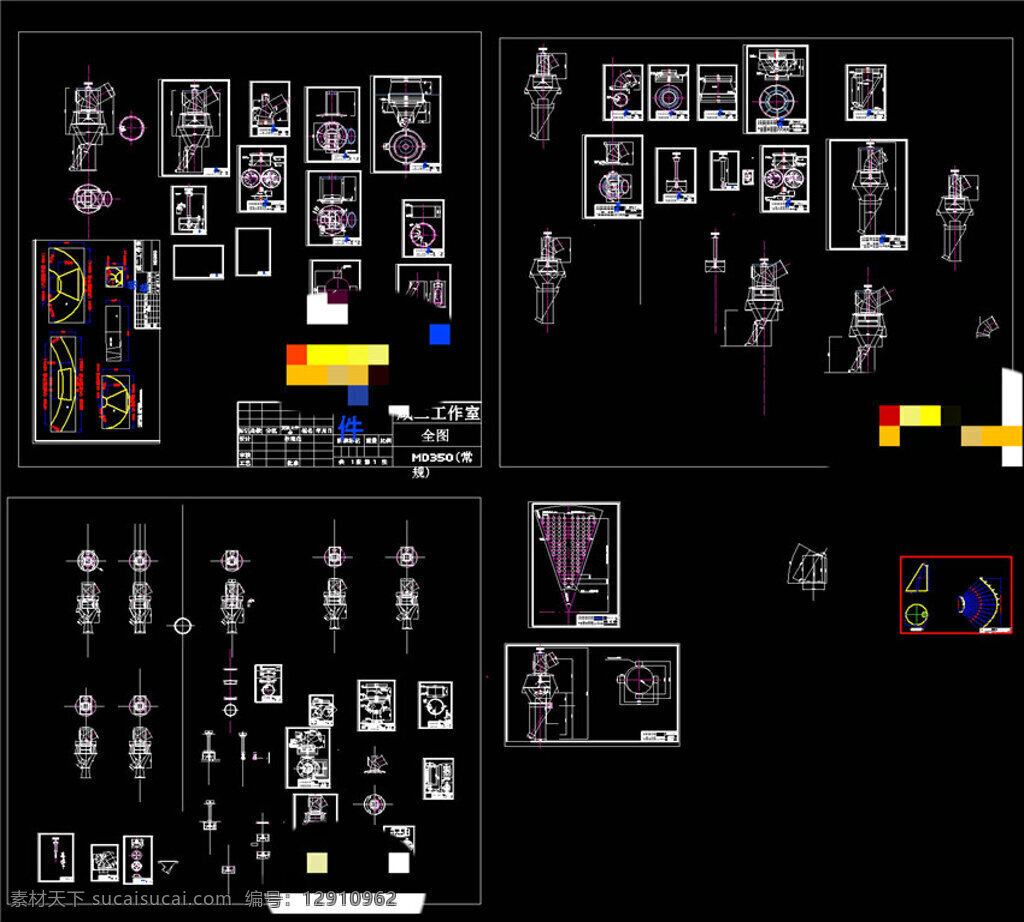 高效 空气 选粉机 cad 机械 图纸 cad图纸 cad效果 cad素材 cad机械 dwg 黑色