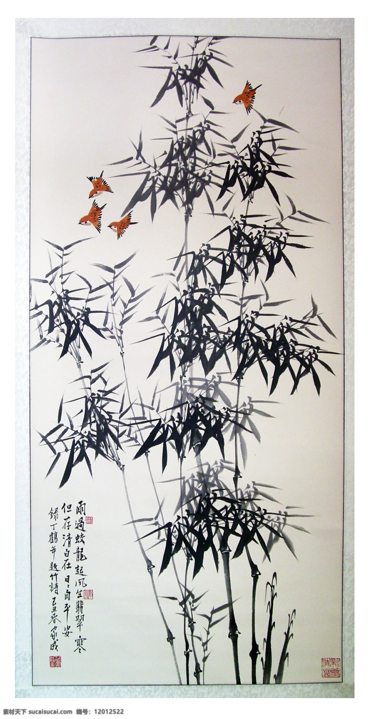 水墨竹 传统 文化 图画 工笔画 中国风 唯美 清新 意境 艺术 画 国画 水墨 水墨画 竹子 文化艺术 绘画书法