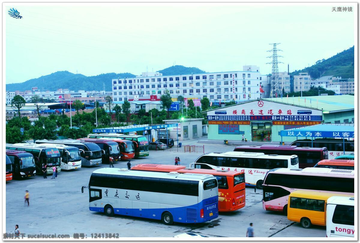 长途汽车站 城市汽车站 深圳 横岗 车站广场 广场停车 长途车 大巴车 行人 车站平房 楼房建筑 道路 绿化带 路灯 山岚 铁塔 远山 朦雾 天空 凝云 交通工具 现代科技