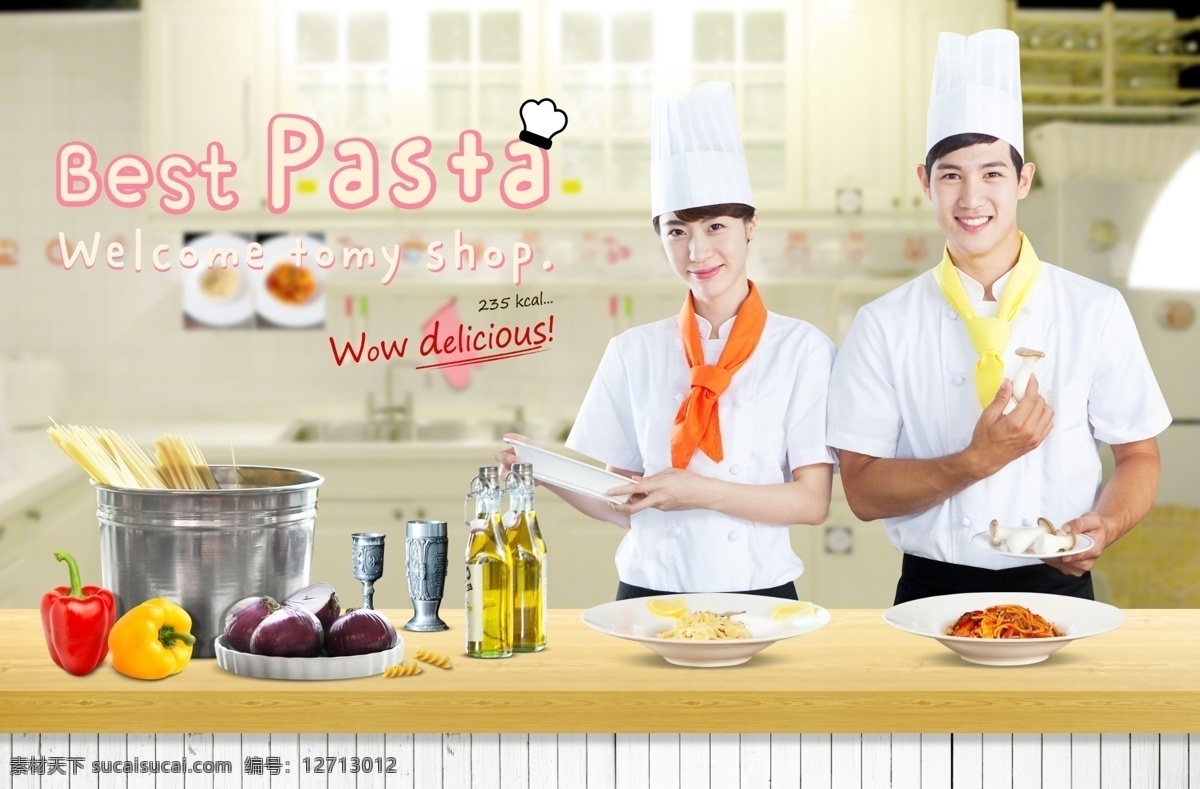 韩国食品 韩国厨师 韩国料理 韩国美食 韩国厨师素材 韩国 厨师 美食 广告设计模板 psd素材 白色