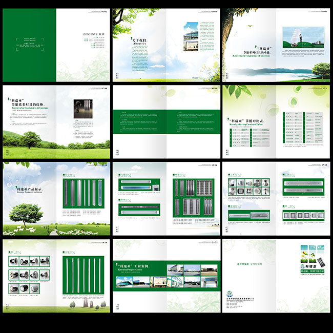 清新简洁环保 企业 画册设计 模板 白色