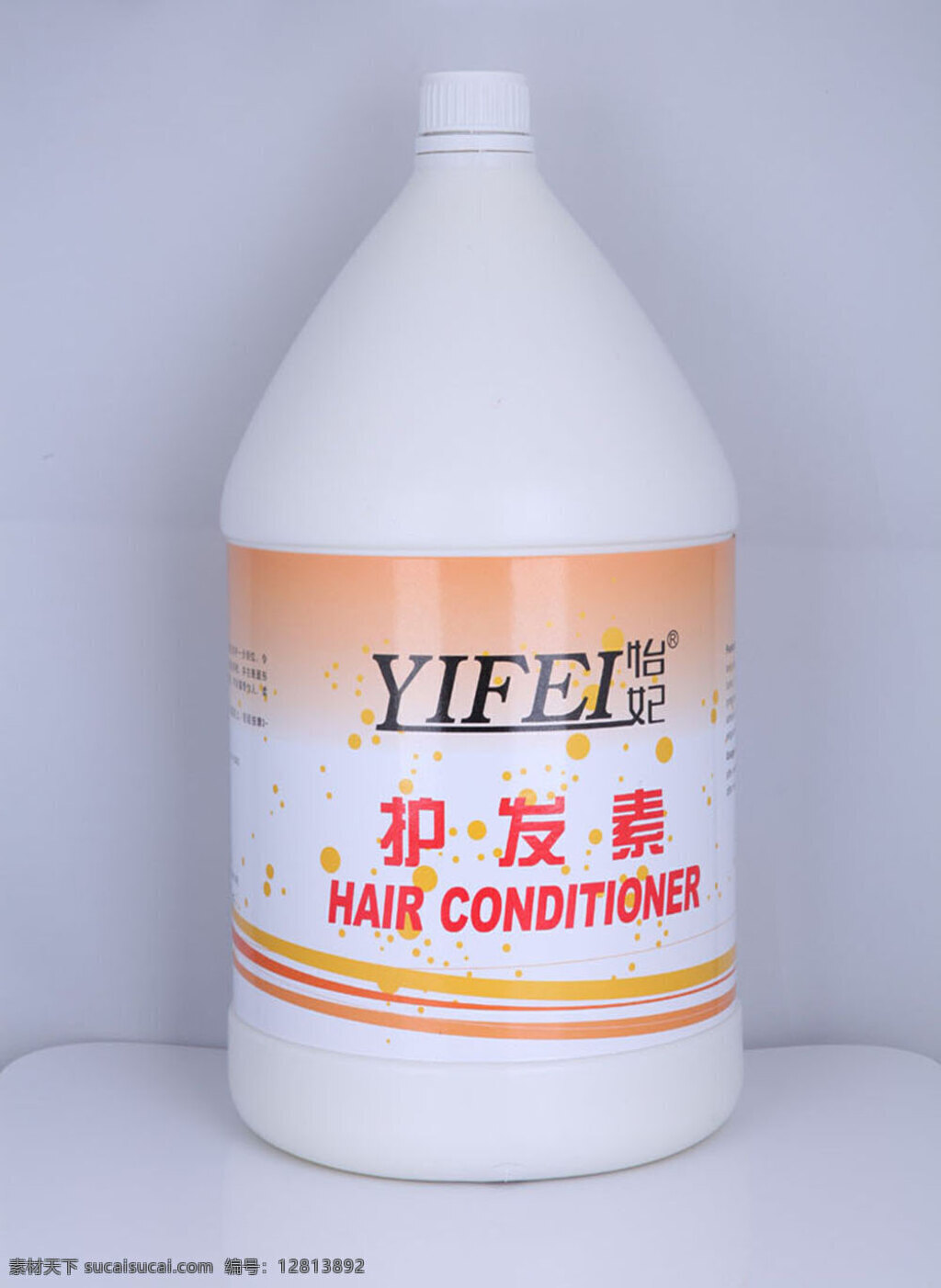 产品 光圈 广告 商业 生活百科 护发素 产品设计 模板下载 护发素产品 洗护产品 水滴 生活素材 psd源文件