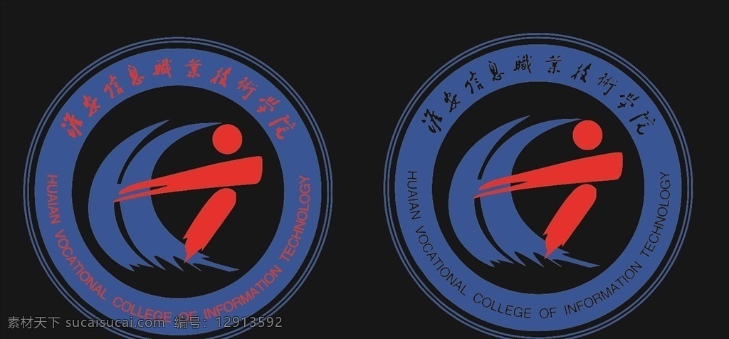 淮安 信息 职业 技术 学院 logo 淮安信息学院 淮信院 淮安信息 信息学院 淮 信 院 标志图标 企业 标志