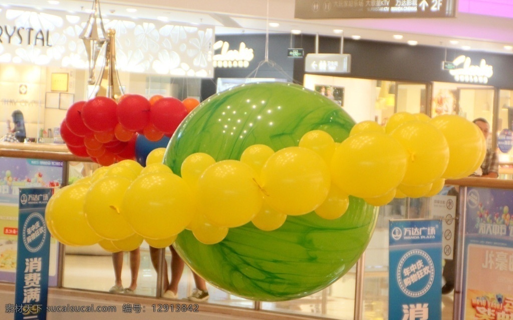 飞碟造型气球 飞碟 造型气球 起飞降落 七彩气球 手工气球 气球世界 娱乐休闲 生活百科