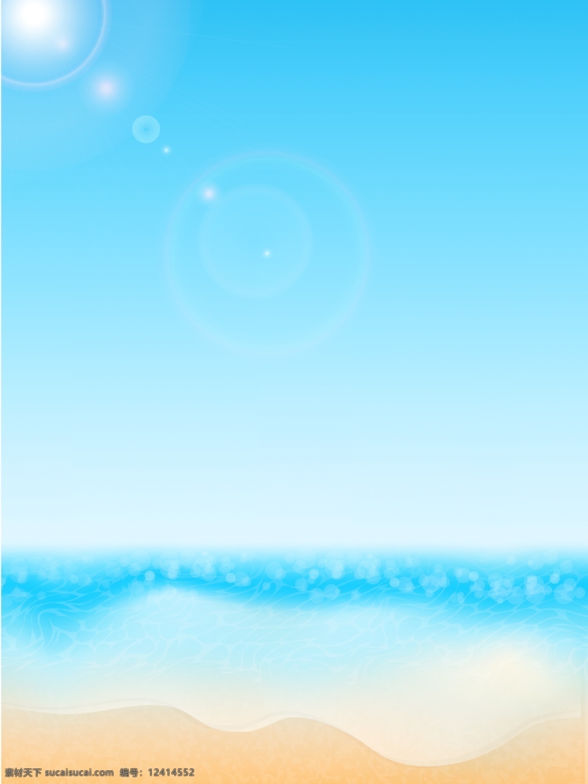 卡通 蓝天 沙滩 阳光 简约 背景 图 背景图