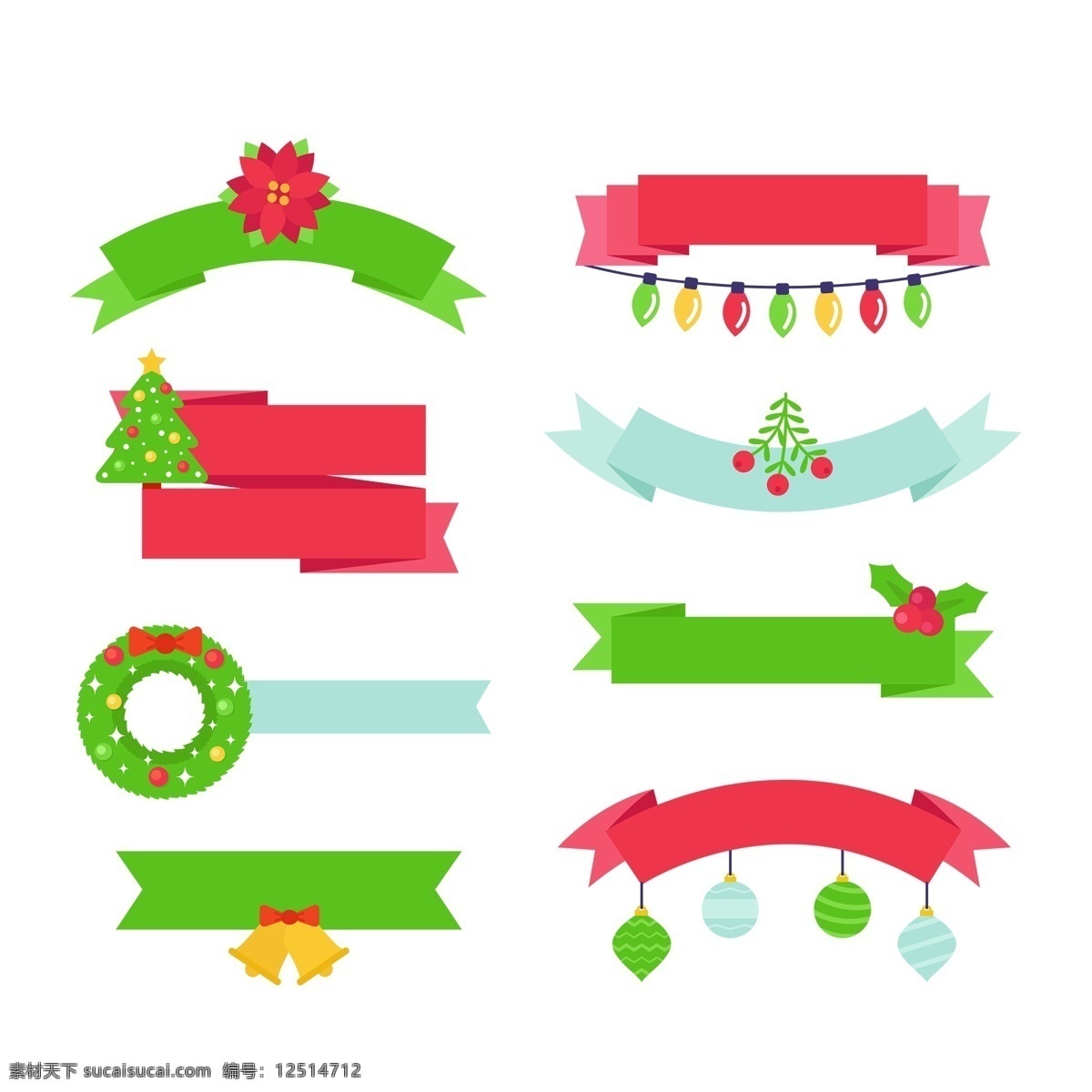 彩色 圣诞 飘带 丝带 免 抠 透明 装饰 促销 标签 图标 装饰标签 装饰图形 装饰素材 促销素材 促销元素