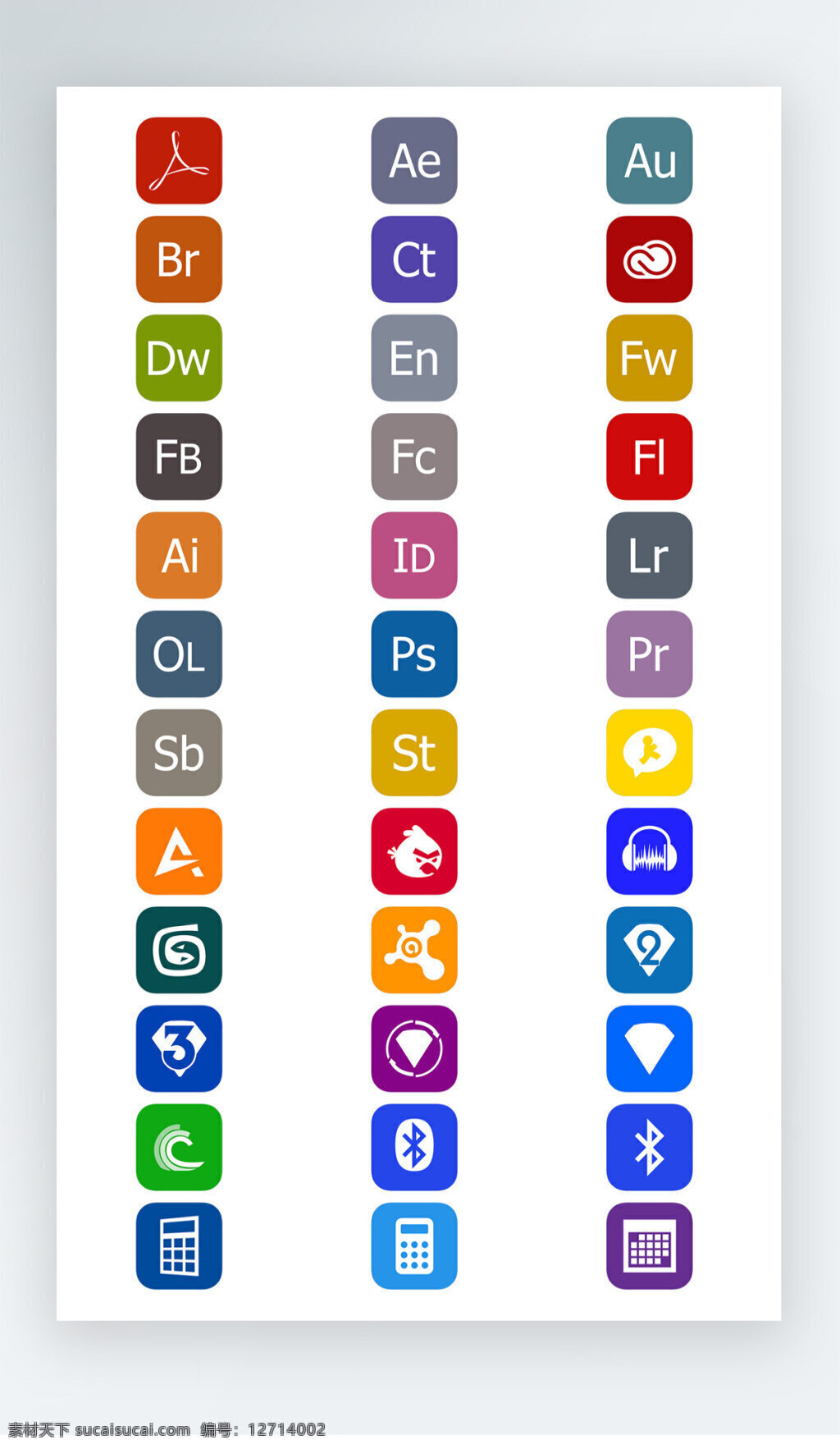 网页 图标 彩色 写实 icon 网页图标 彩色写实图标 蓝牙图标 adobe 软件 ai图标