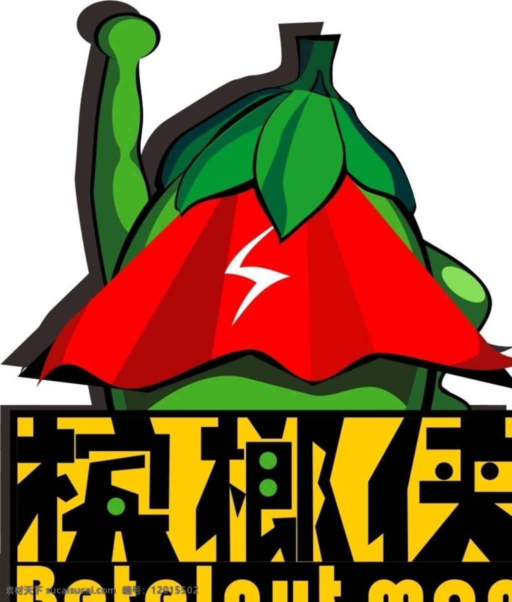 槟榔 侠 logo 槟榔侠字体 卡通形象 矢量 标志 简笔画 卡通设计