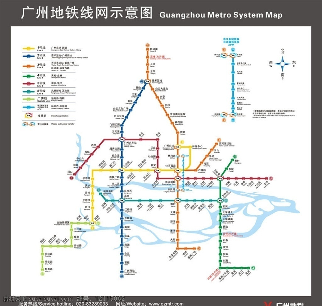 广州 地铁 线路图 广州地铁 地铁线路 广州地铁线路 示意图 生活用品 生活百科 矢量