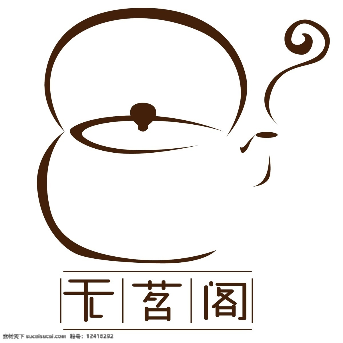 原创 中国 风 茶馆 logo 天 茗 阁 中国风 天茗阁 茶社 标识