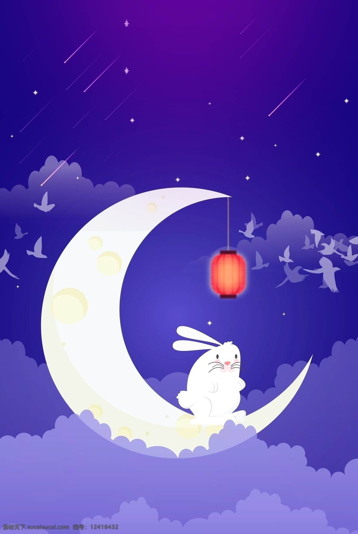 卡通背景 卡通月亮 卡通兔子 白云 小鸟 插画 蓝色 紫色 背景