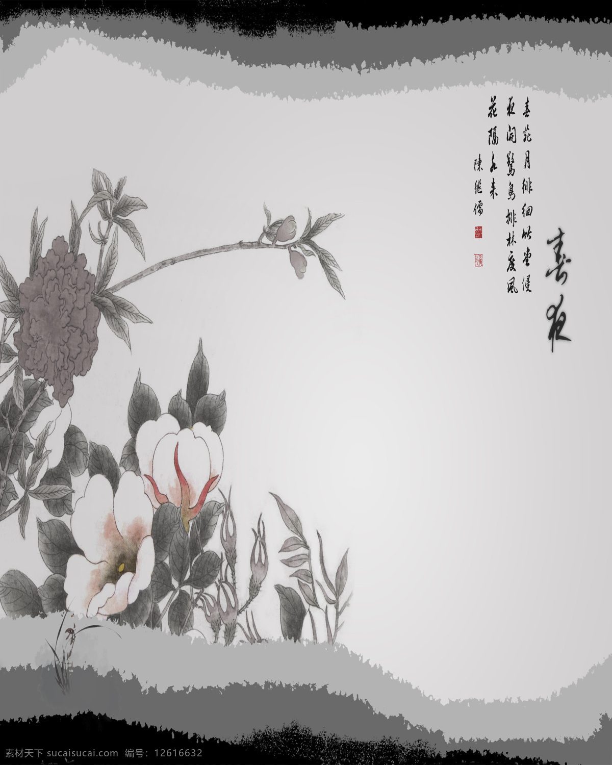 古典素材 荷花 设计元素 图案 移动门图案 移门图 中国传统 中国淡彩画 中国风 中国风格 中国工笔画 中国元素 中国建筑 中国图片 中国设计 中国文化 中国画 中国水墨画 中国书法 家居装饰素材 建筑设计