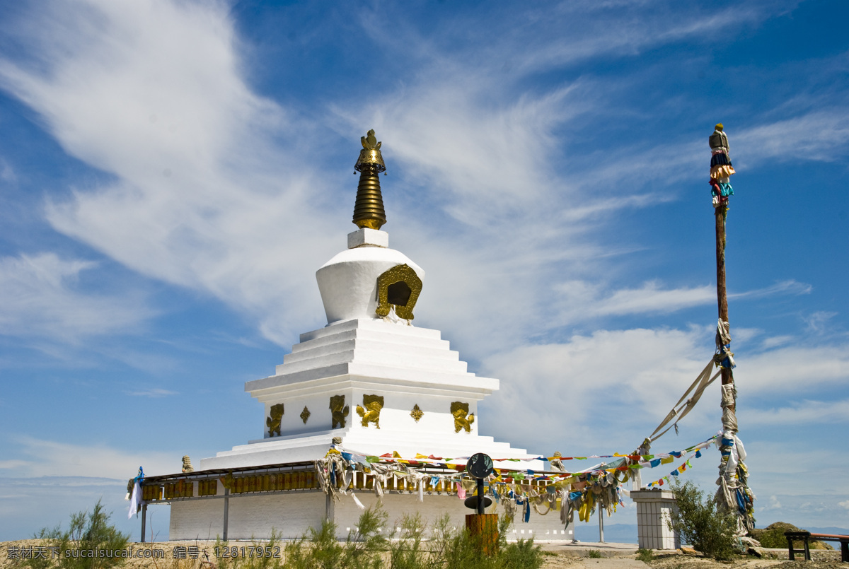 白塔 白云 藏族 佛教 国内旅游 蓝天 旅游摄影 敖包 文化艺术