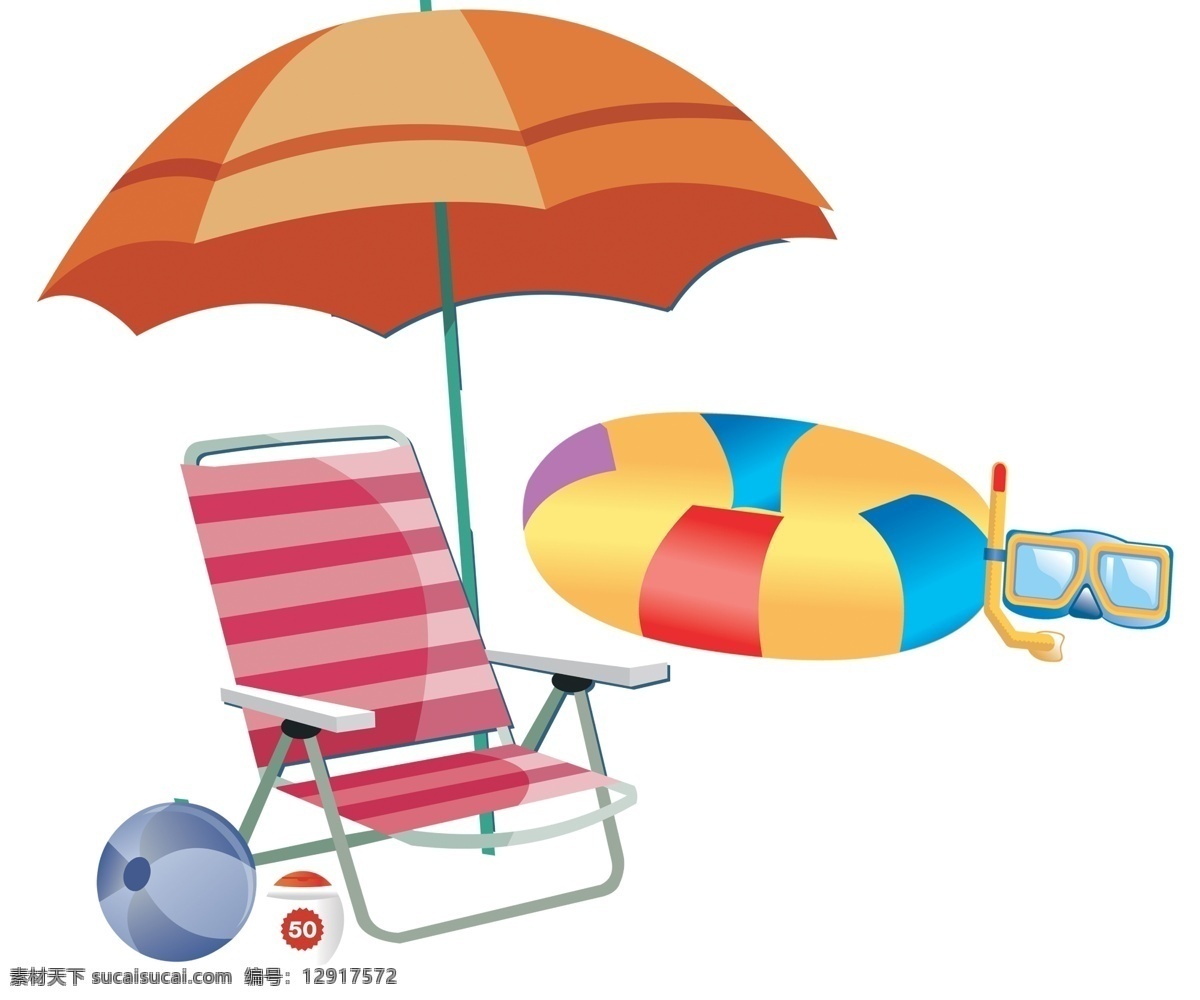 遮阳伞 椅子 户外遮阳伞 雨伞 户外 移动遮阳伞 太阳伞 卡通 海滩 躺椅 伞 皮球 救生圈 泳镜 沙滩 夏季沙滩用品 沙滩用品 分层 源文件