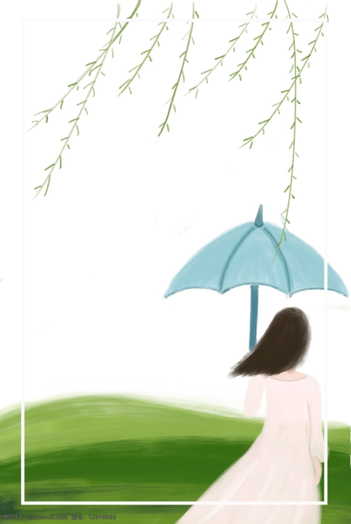 打伞 女孩 小 清新 边框 卡通 海报插画 手绘 精美插画 广告插画 小清新 简约 图案装饰设计 打伞的女孩
