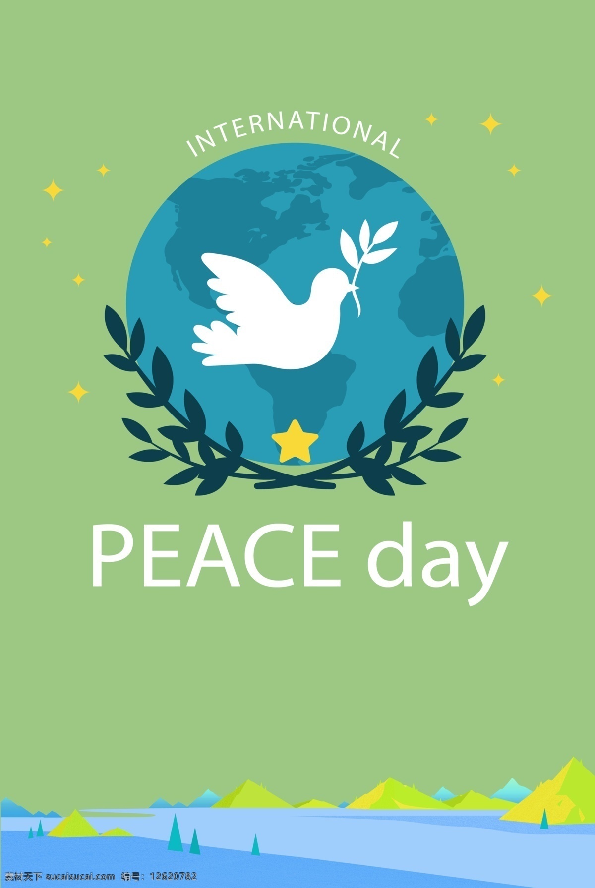 世界 平日 国际 和平 扁平 简约 宣传海报 世界和平日 国际和平日 和平鸽 橄榄枝 展板 背景