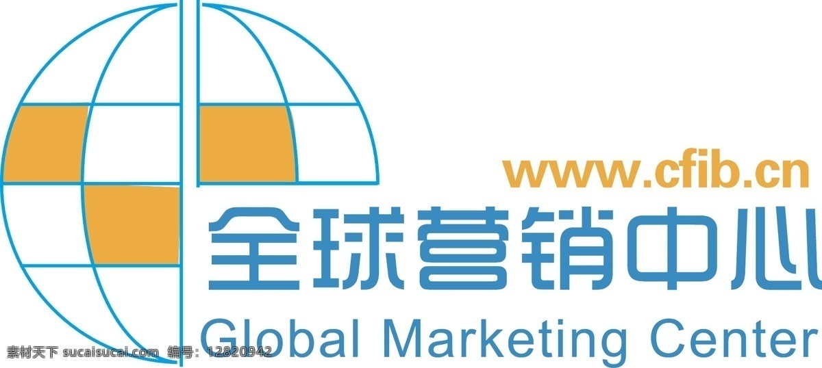 全球 营销 中心 标志 全球营销中心 海报 其他海报设计