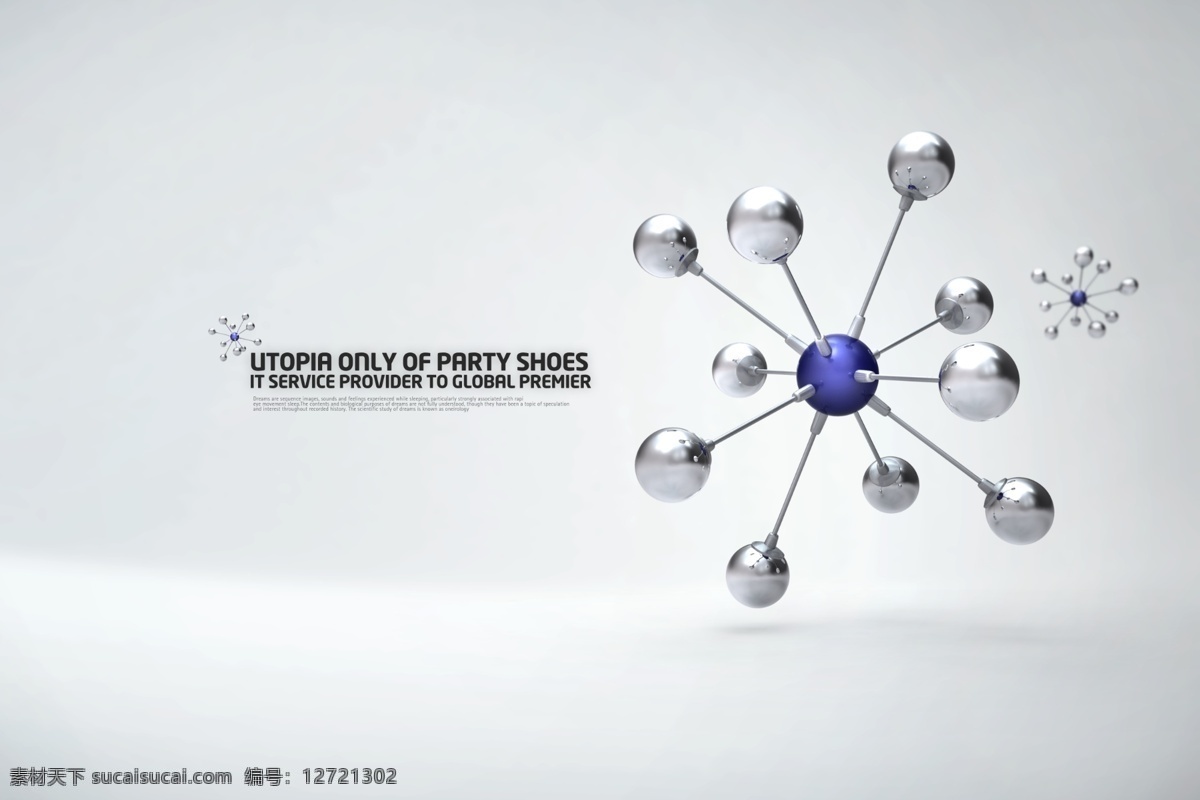 质感 金属 球 组合 创意 分层 韩国素材 no2 商务 商业 创意设计 金属球 钢珠 蓝色 灰色 白色
