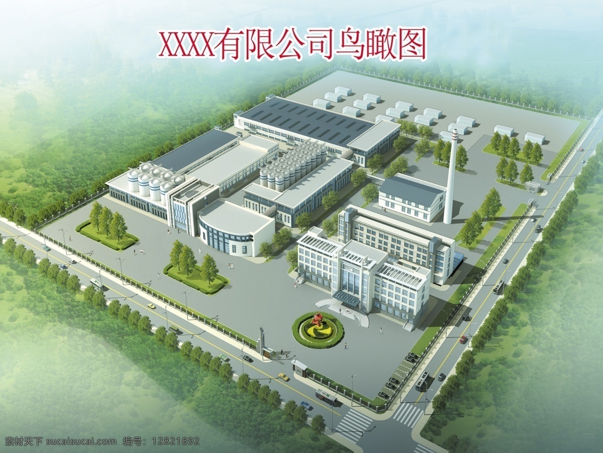 企业效果图 新建 企业 车间 效果图 鸟瞰图 cad设计图 源文件