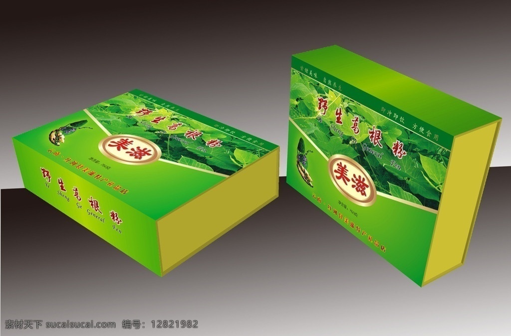 葛根 粉 礼盒 包装 葛根粉 特产 礼盒包装 红河葛根粉 礼品包装 包装设计 矢量