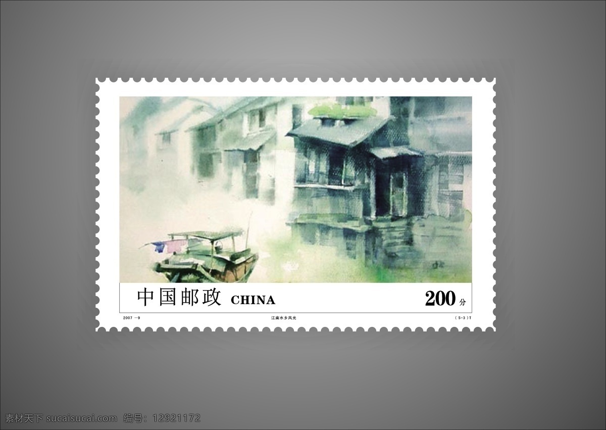 江南水乡邮票 卡片 名片 矢量图花边 唯美花纹 绿色小花 花纹背景图 卡片设计 名片卡片