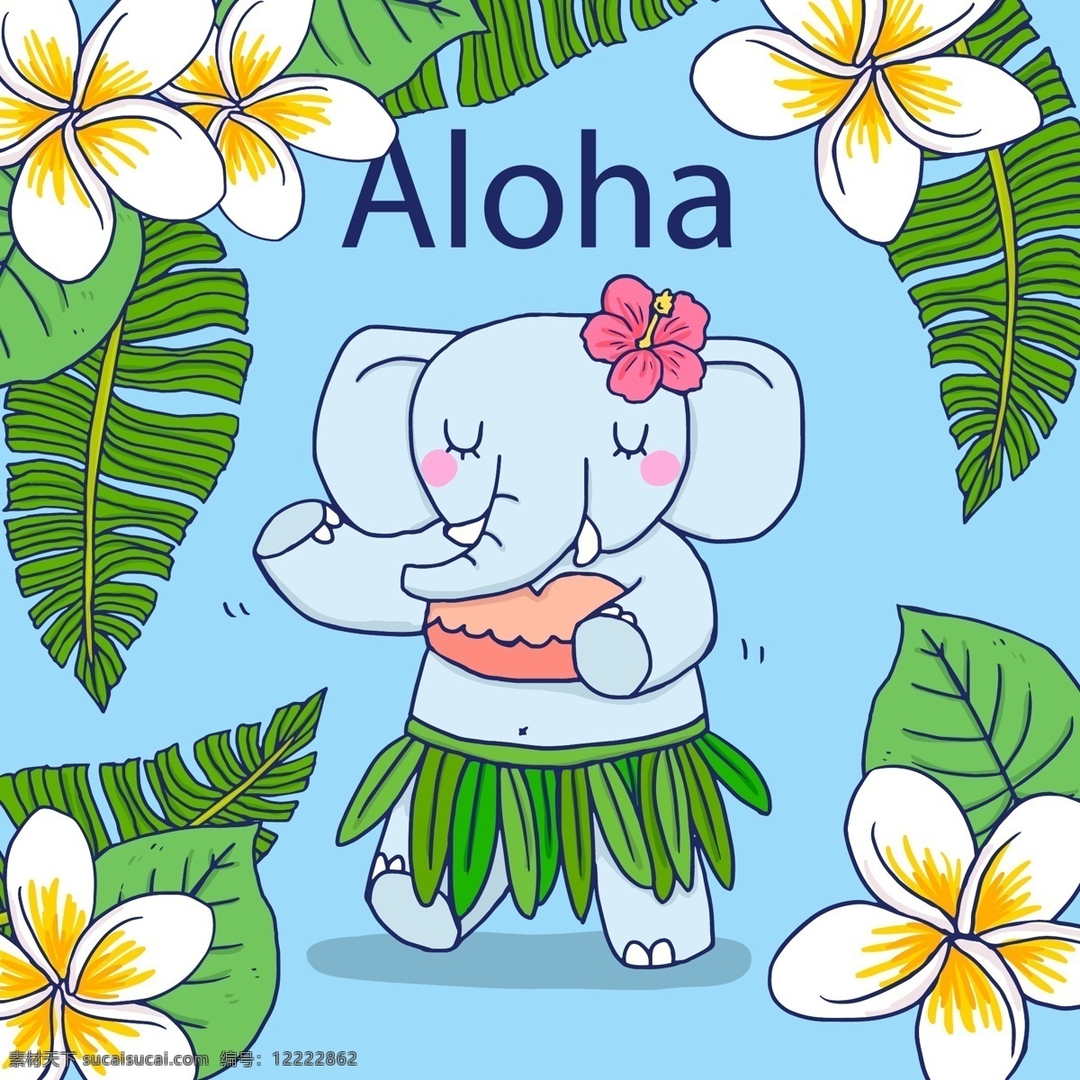 可爱 卡通 大象 插画 动物 植物 花朵 热带