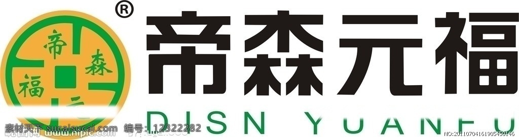 帝森元福标志 帝森元福 标志 logo 企业 标识标志图标 矢量