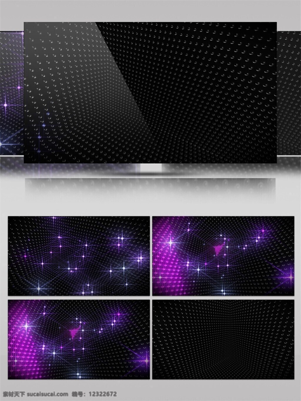 紫色 粒子 高清 视频 3d视频素材 电脑屏幕保护 高清视频素材 光斑散射 粒子光效 视觉享受 手机壁纸 特效视频素材 炫酷星空