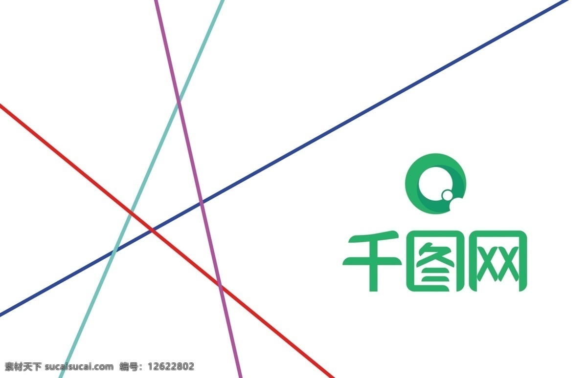 线条 简约 个性 名片 商务 商务名片 个性名片 个人名片 简约名片