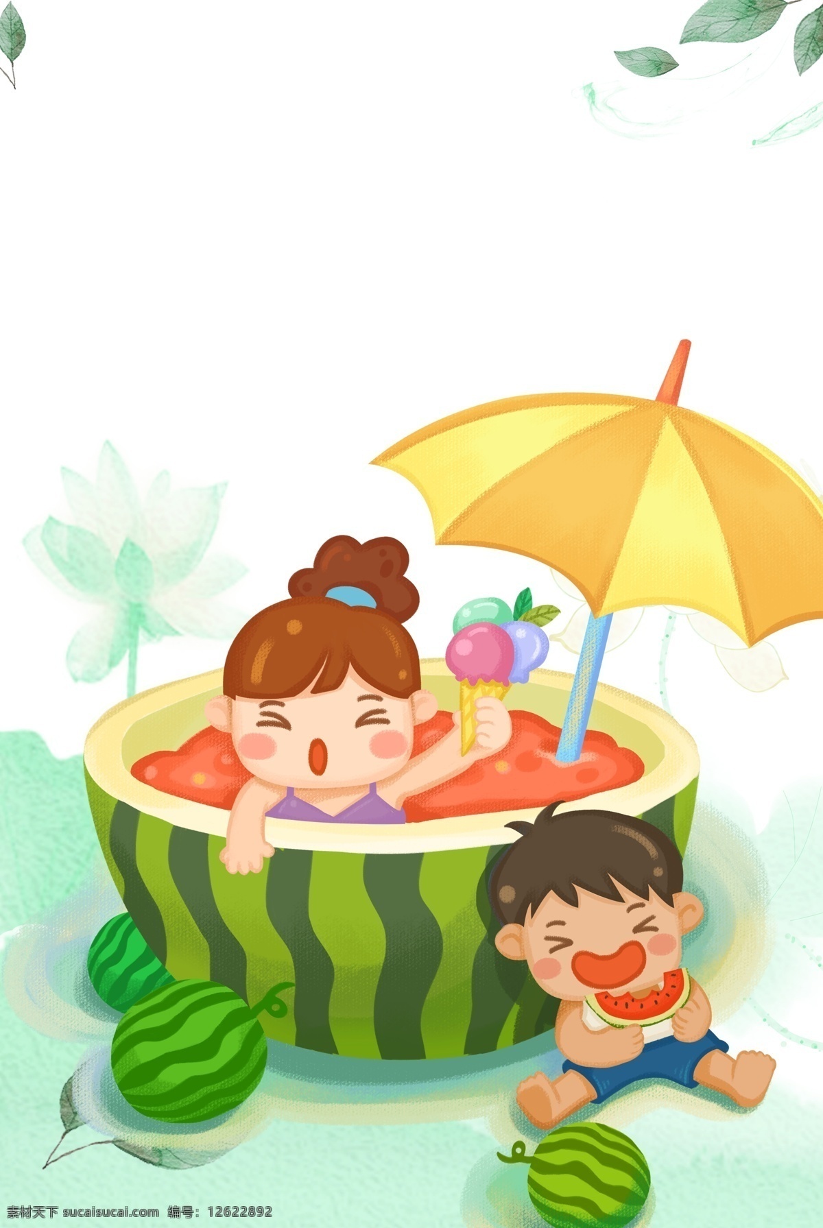 小 清新 二十四节气 大暑 大暑海报 夏日 度假 盛夏 夏日小清新 西瓜 卡通大暑海报 创意合成