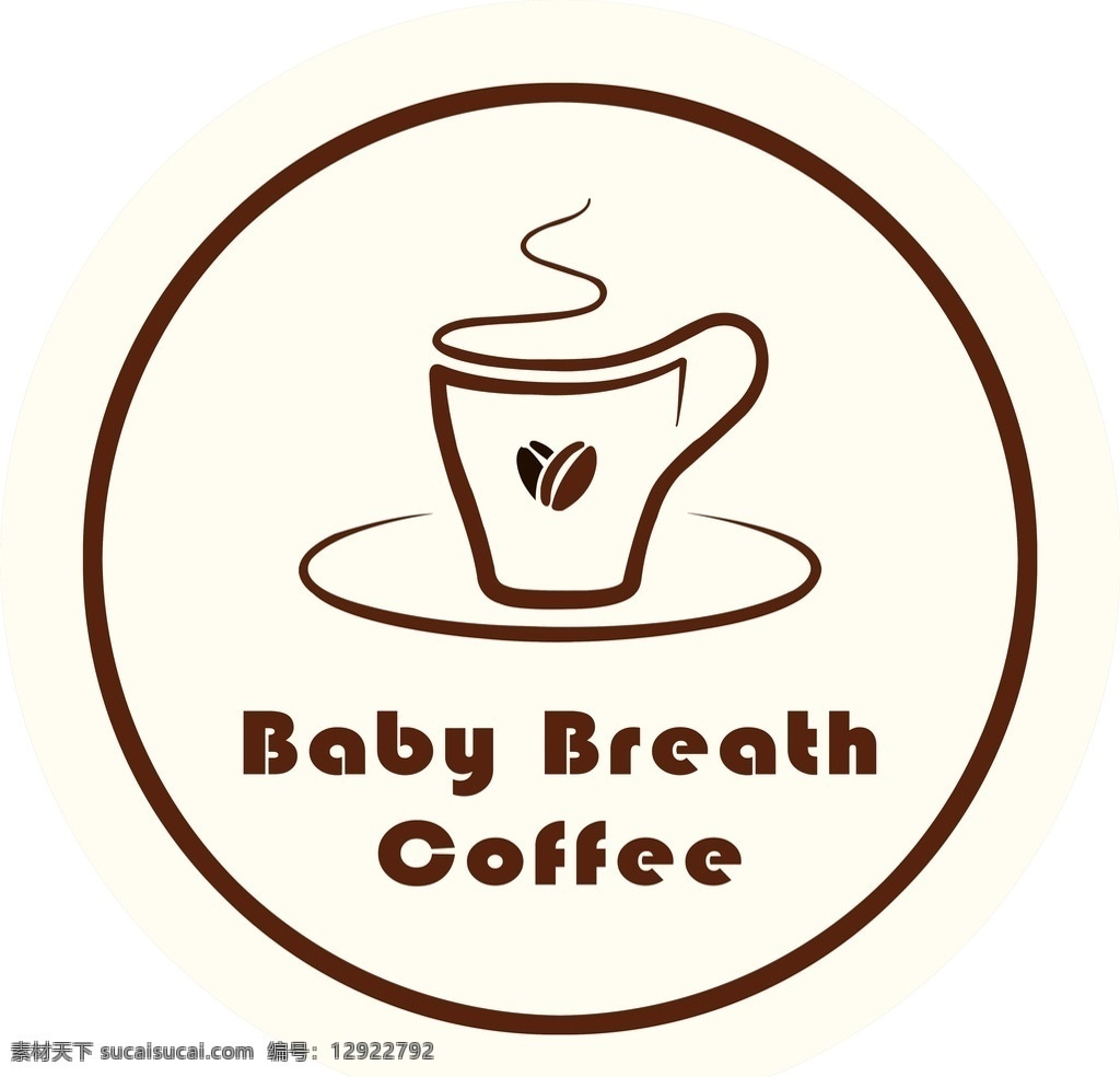 灯箱 咖啡标志 灯箱咖啡 咖啡 coffee 咖啡豆 logo设计