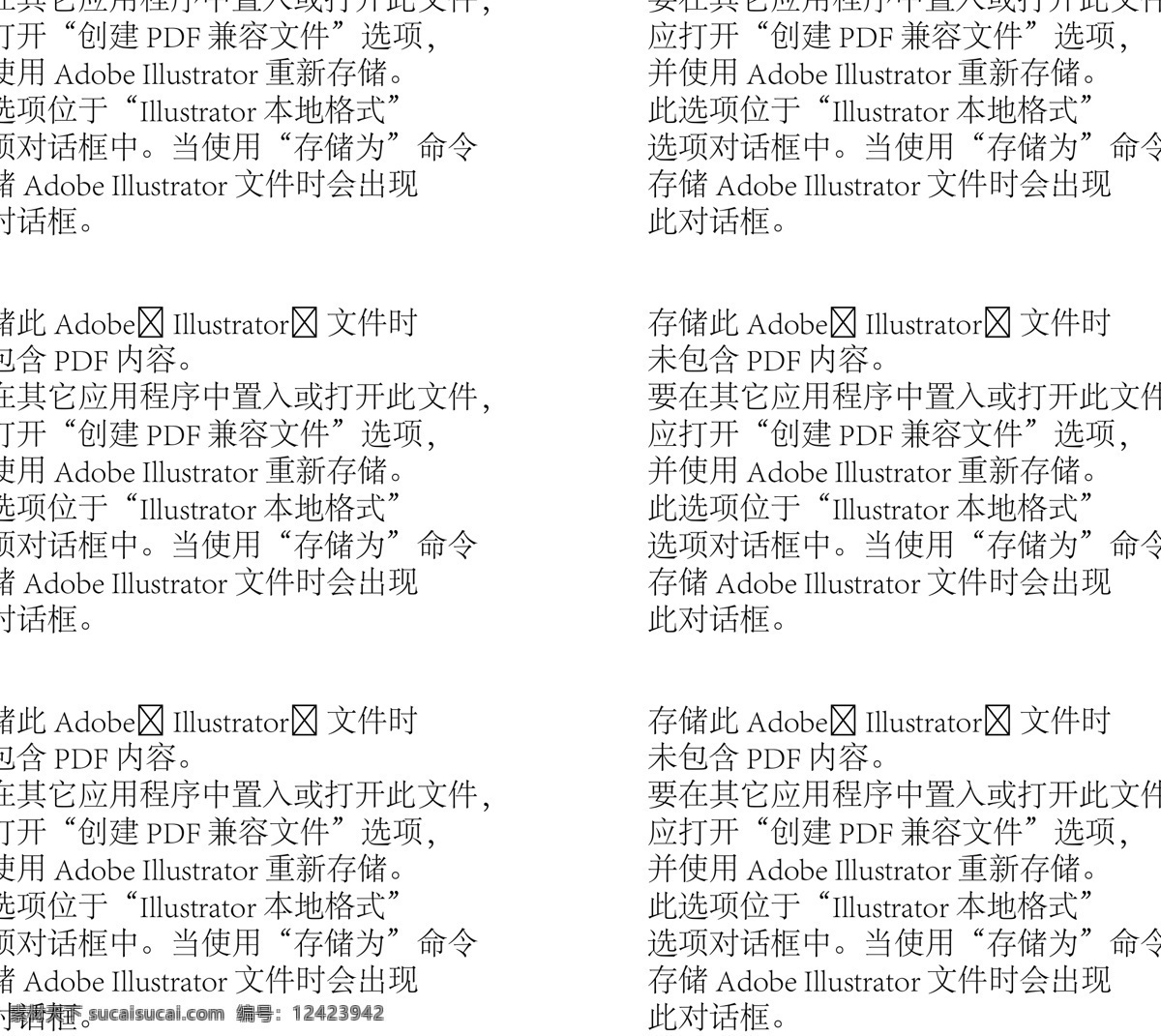 时尚条纹 条纹 横纹 竖纹 斜纹 彩色条纹 条纹设计 交叉条纹 衬衫条纹 服装条纹 服装底纹 条纹印花 卡通条纹 条纹素材 条纹背景 欧式条纹 简单条纹 浅色条纹 清新条纹 矢量条纹 底纹边框 条纹线条