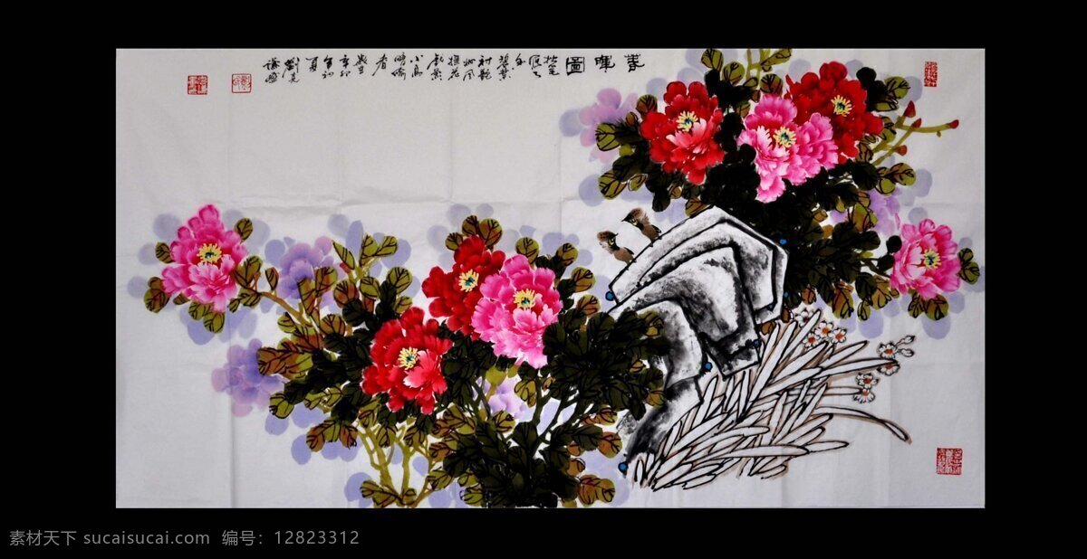 毛 笔画 平面 毛笔画 艺术 字画 文化艺术