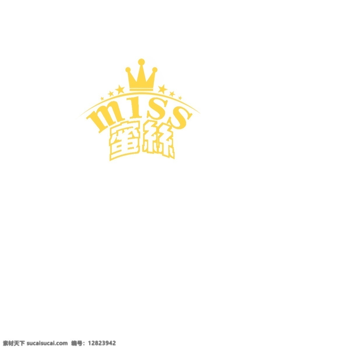 蜜思logo 蜜思 蜜丝 logo 密 miss 皇冠 五角星 季节与风景 分层