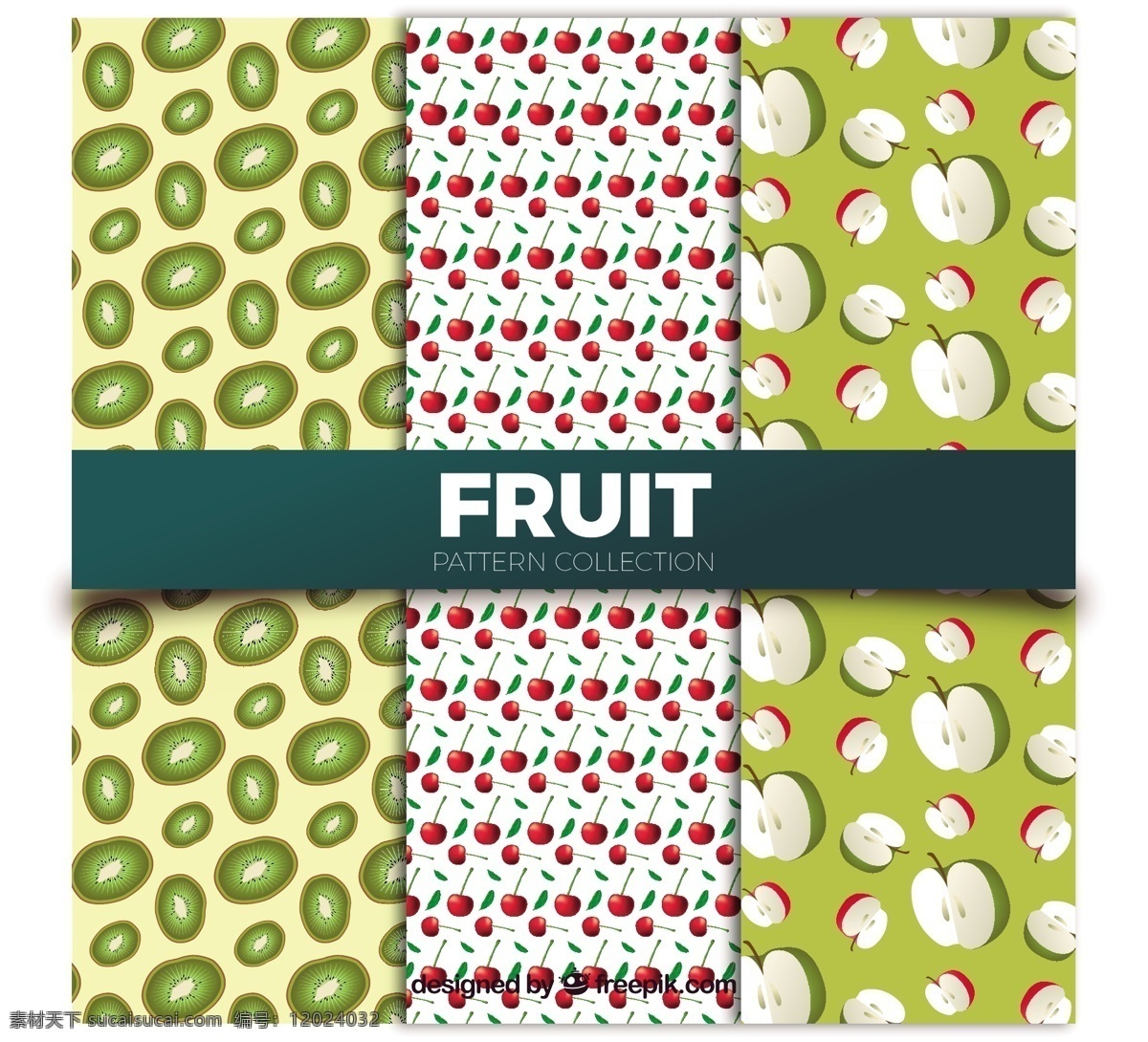 以实果 背景 图案 食物 水果 苹果 热带 装饰 无缝图案 自然 健康 自然背景 图案背景 健康食品 马赛克 饮食 营养