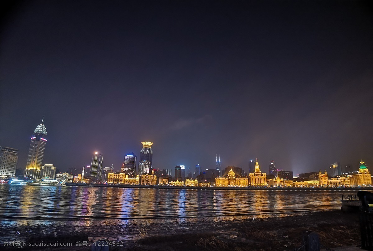 外滩夜景 夜景 城市灯光 黄浦江 外滩 倒影 自然景观 建筑景观