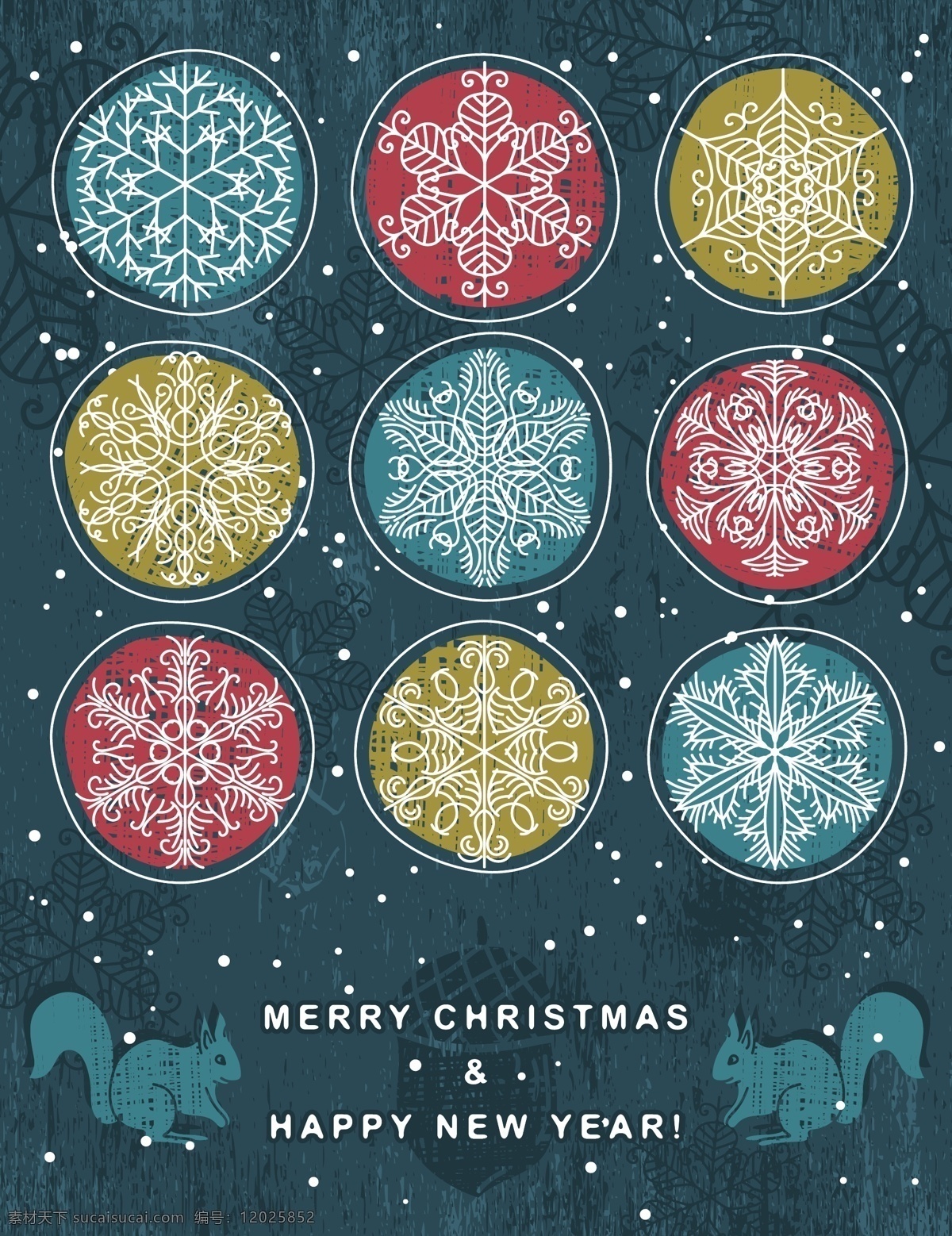复古 圣诞节 矢量 圣诞节背景 圣诞节设计 松鼠 雪花纹样 手绘圣诞树 圣诞快乐横幅