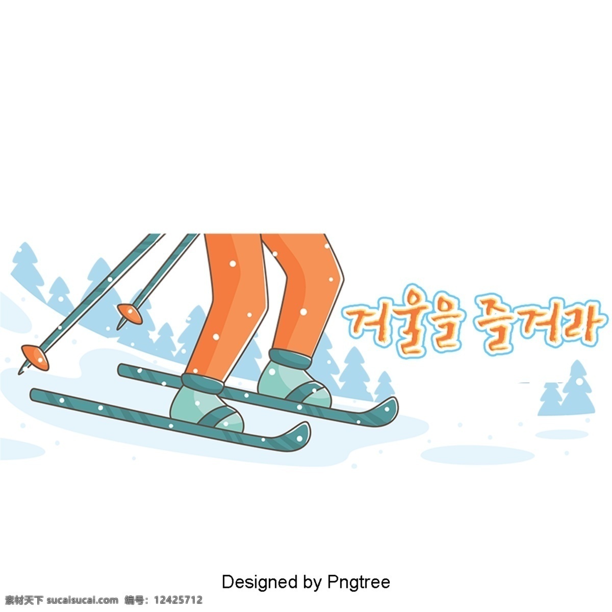 冬季 运动 冰 一个 美丽 字体 冬天雪橇 可爱