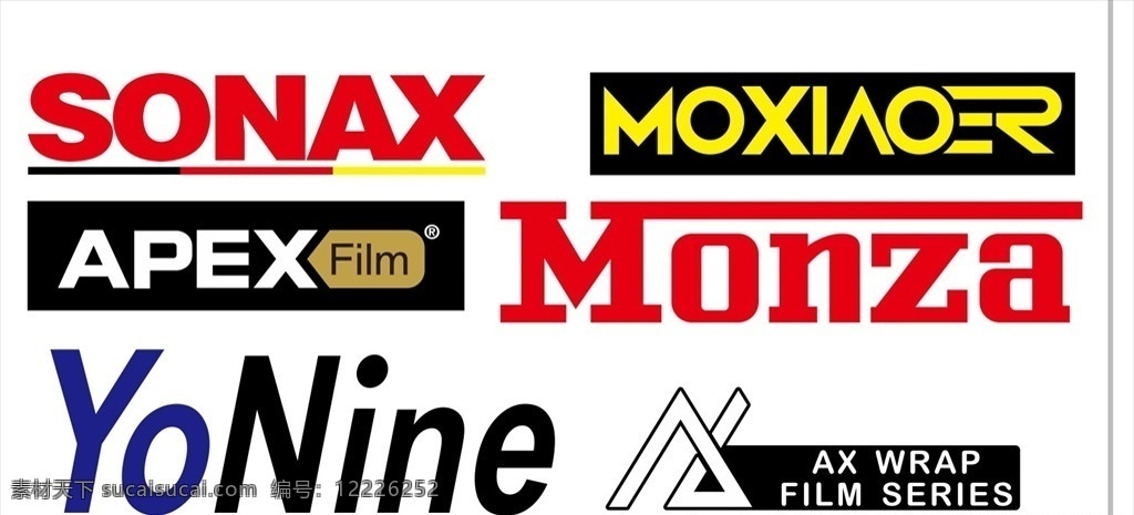 索纳克斯 sonax moxiaoer apex monza yonine ax 汽车美容 汽车保养 汽车护理 企业logo