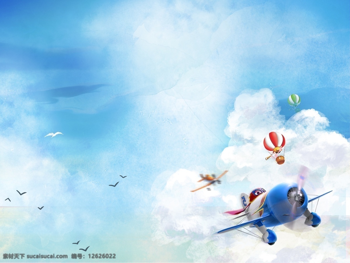 飞机背景 底图 小飞机 梦幻蓝色 大雁 白云 蓝天 热气球