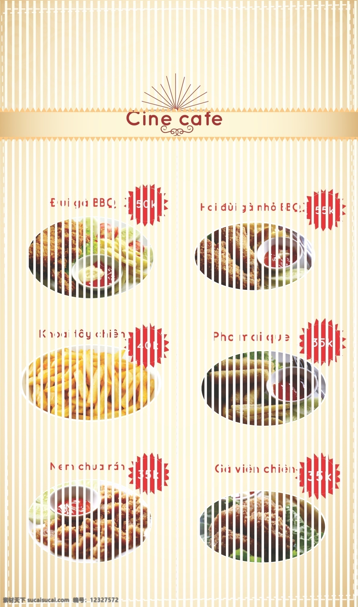 poster menu cafe 白色